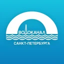 ГУП «Водоканал Санкт-Петербурга